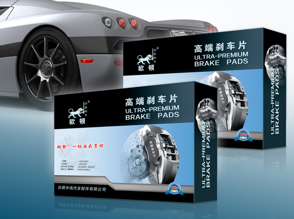 优质刹车片产品包装——汽配易购网的专业之选