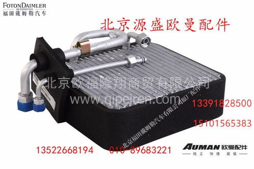 欧曼0812010002原厂配件 质量、价格与选购指南