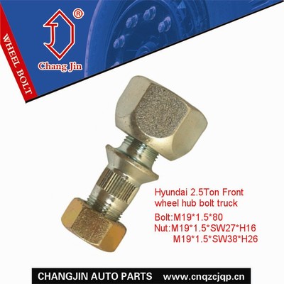 供应Hyundai 2.5吨前轮螺栓 昌劲汽配报价、福建诚信厂家详解与标准件批发