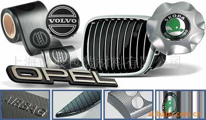 德国库尔兹授权一级经销商 箔烫印技术提升汽车内饰装饰与配件品质新高度