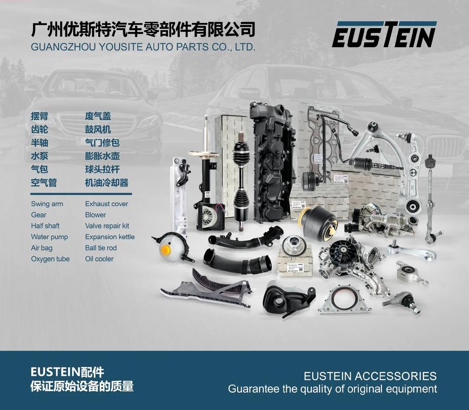 驱动卓越，驾驭未来——专业汽配产品海报设计指南